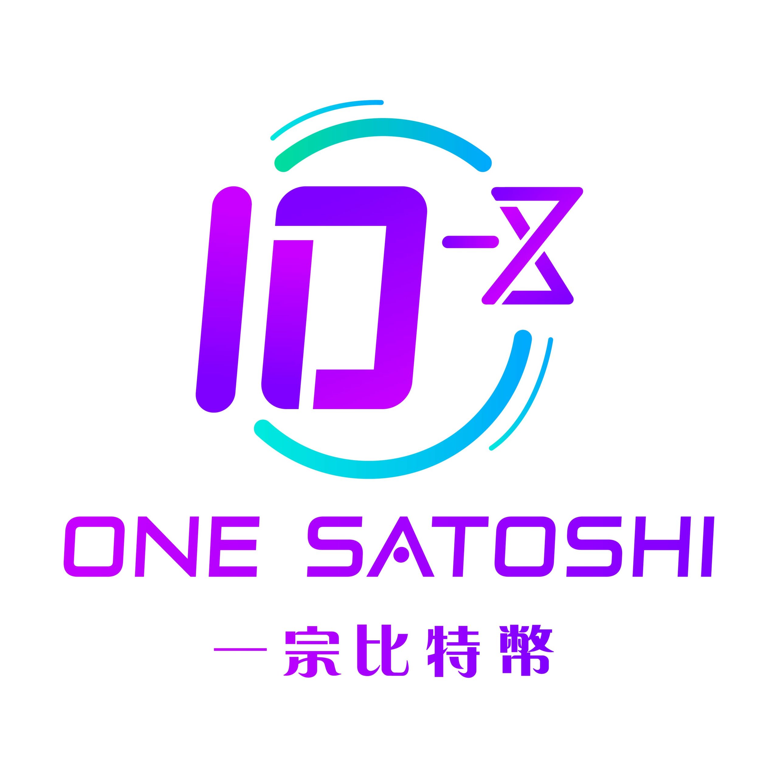 One Satoshi Technology Limited